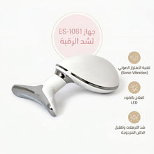 GlowLift Neck Device