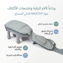 Heated Shiatsu Massager