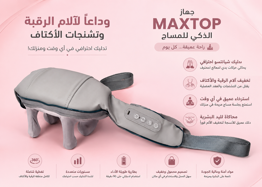 Heated Shiatsu Massager