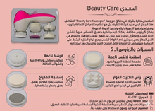5-in-1 Facial Cleansing Device