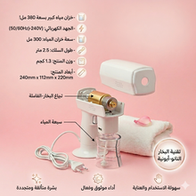 Blue Magic Nano Steam XH-040H